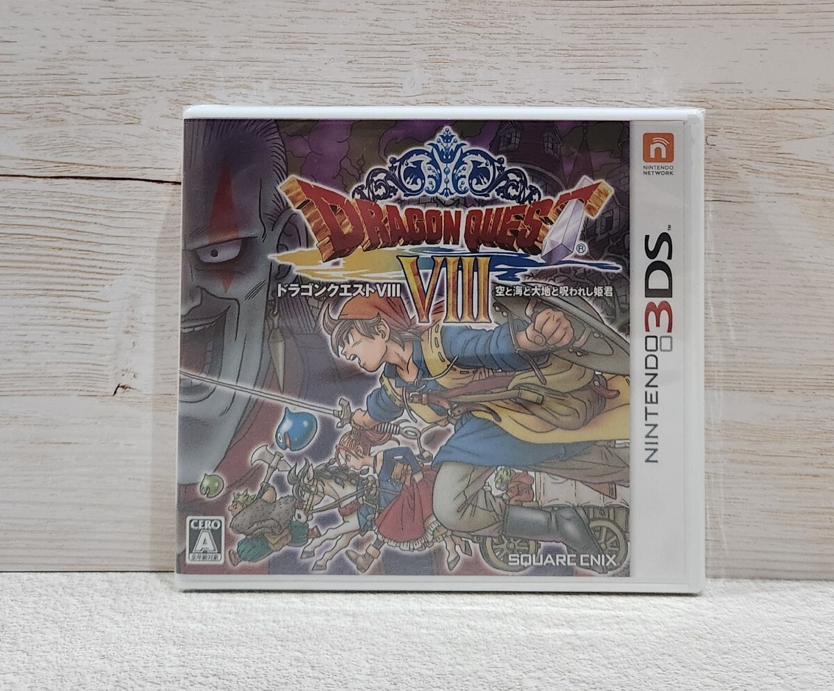 ドラゴンクエスト8 空と海と大地と呪われし姫君 3DS ドラクエ8 ドラゴンクエストVIII 3DSソフト ドラクエ拍卖