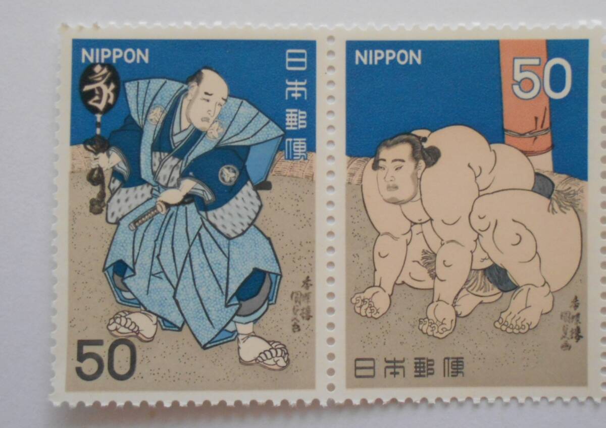 相撲絵シリーズ3集 英雄取組図 未使用50円切手2種(537)拍卖