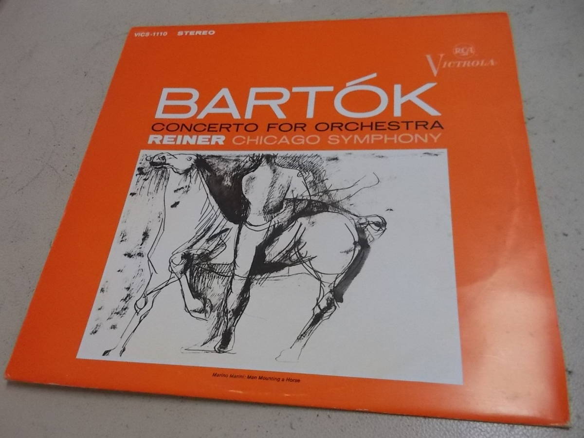 高音質独STEREO盤!ライナー/シカゴ【バルトーク/オケコン】拍卖
