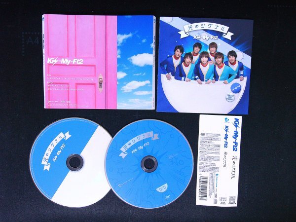 光のシグナル CD+DVD 初回生産限定盤A Kis-My-Ft2 キスマイ 即決 送料200円 110拍卖