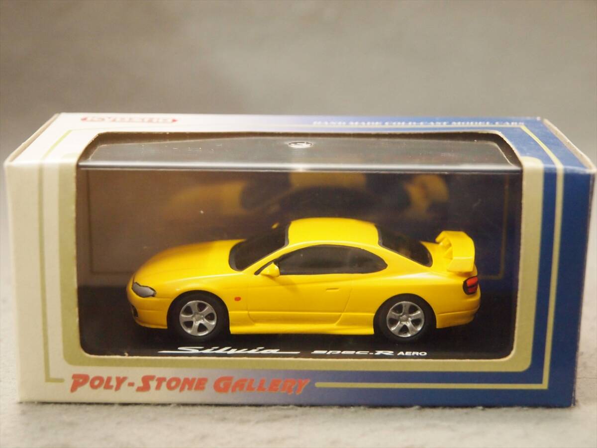 日産 シルビア Spec-R AERO (S15) Yellow 京商Poly-Stone Gallery 1/43拍卖