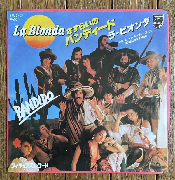 ラ・ビオンダ◆LA BIONDA - さすらいのバンディード BANDIDO c/w MOONLIGHT PALAIS 国内盤7インチEP拍卖