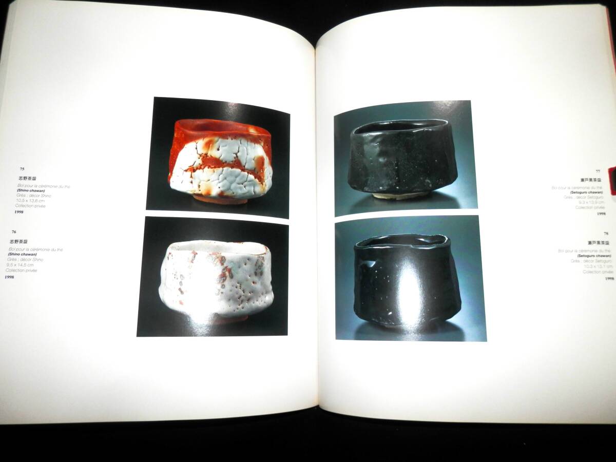 ●図録●鈴木蔵●茶碗.水指.花器.花入.大皿.長皿.角皿.小皿.飯碗.急須.湯呑.向付.鉢●作品.92点.全カラー●茶道.道具●拍卖