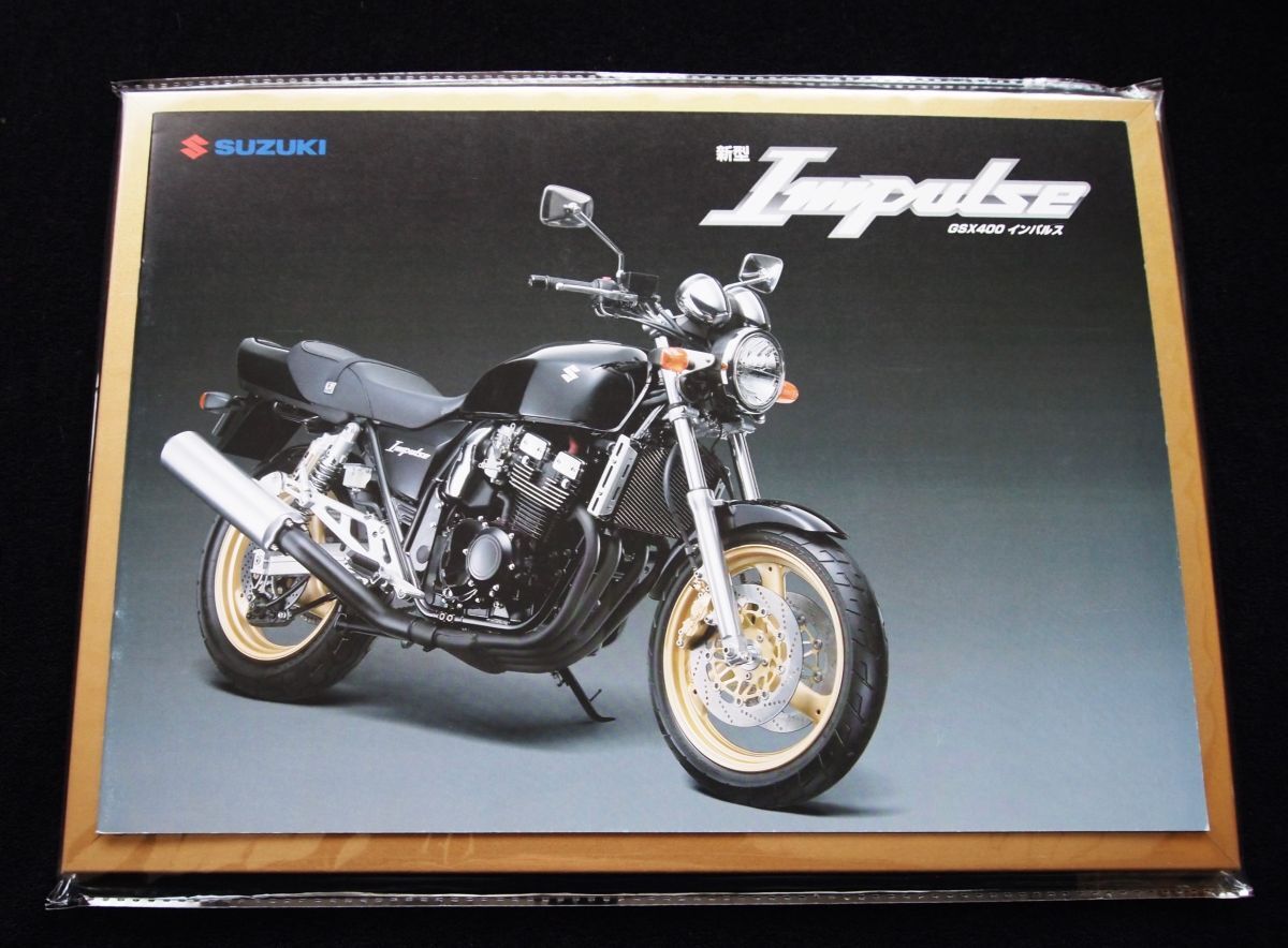 スズキ GSX400インパルス 2004年 豪華カタログ・美美品・送料込み!拍卖