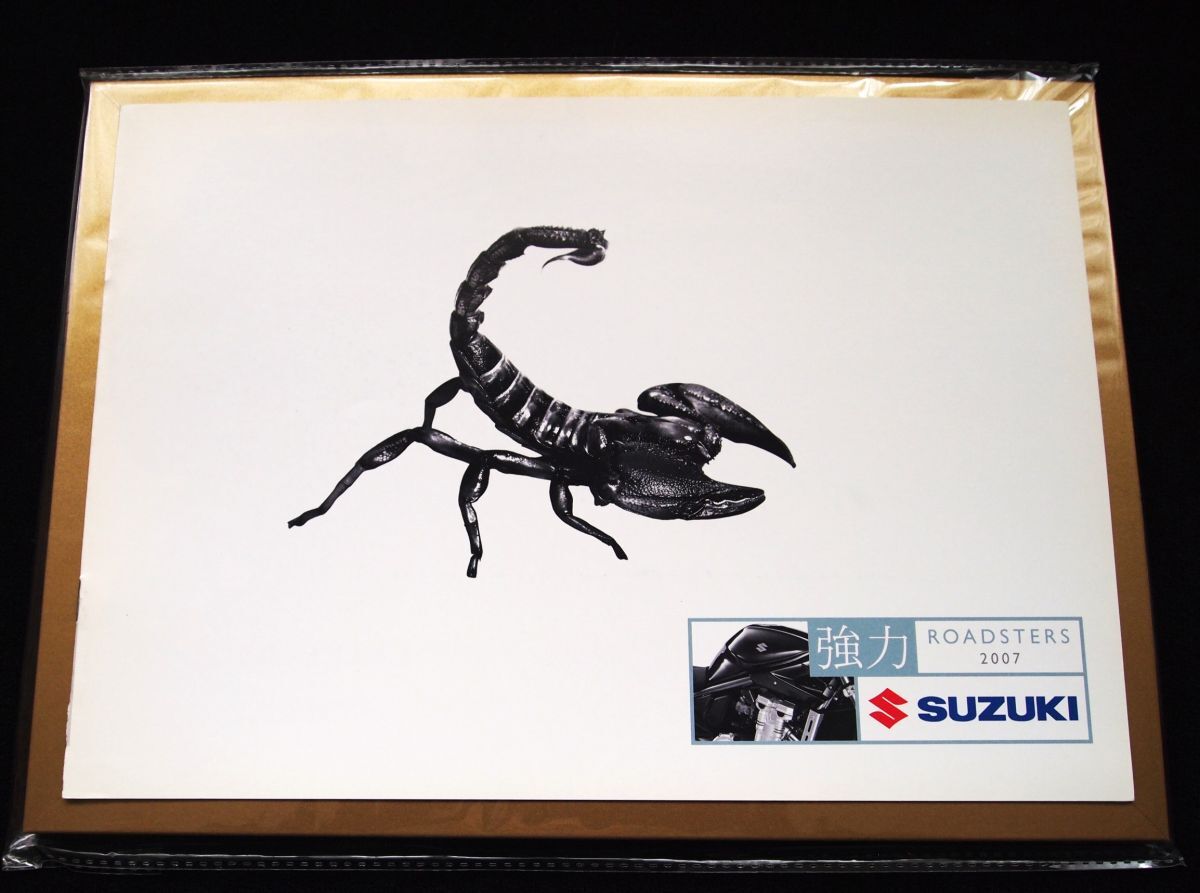 スズキ バンテット1250・他 2007年 希少・輸出用・豪華カタログ・美美品・送料込み!拍卖