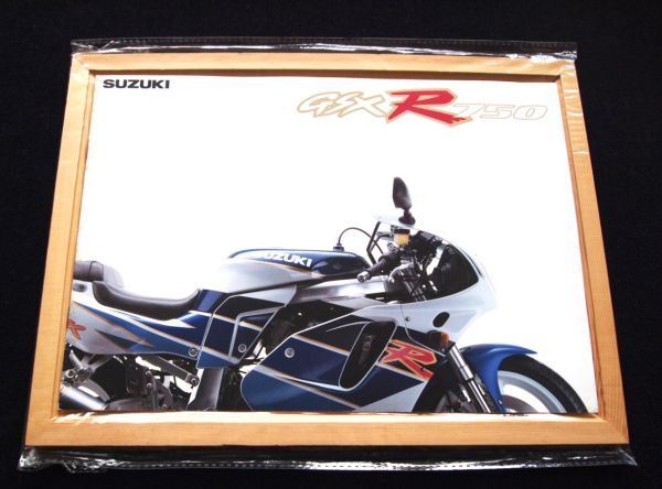 スズキ GSX-R750 1993年? カタログ・美品・送料込み拍卖