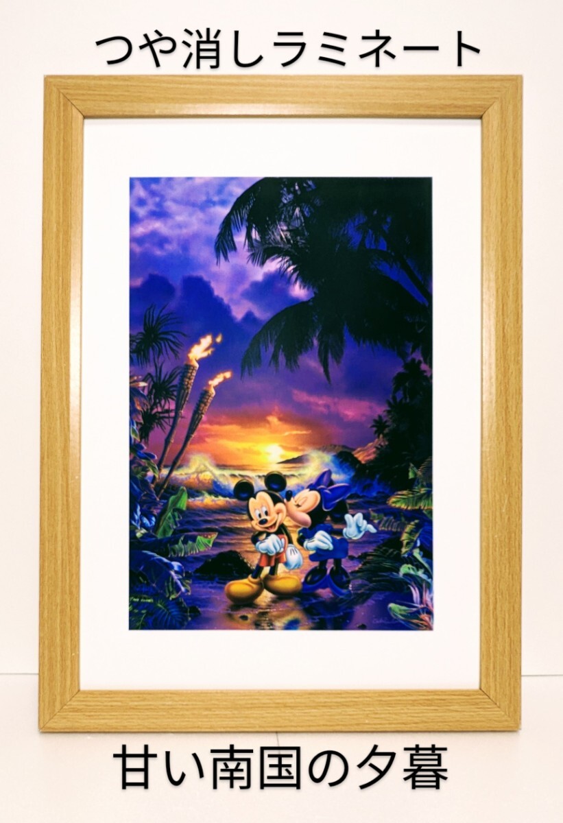 きれい・高級感!クリスチャン・ラッセン< Maui Love > 新品A4額装 つや消しラミネート加工 拍卖