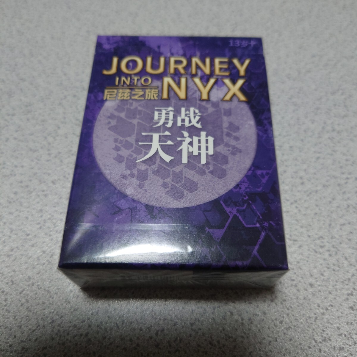 MTG 神を討て ニクスへの旅 他言語 チャレンジデッキ 1個 未開封 中国語 即決拍卖