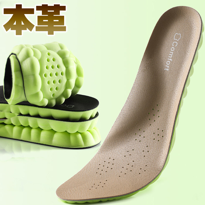 インソール 牛革 ラテックス 革靴 アーチサポート 中敷き 本革 インソール 衝撃吸収 立ち仕事 男女兼用 革中敷き ビジネスシューズ 中敷き拍卖