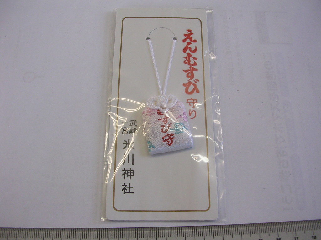 記念 ■ 一宮 武蔵 氷川神社 えんむすび守り ■/#1653拍卖