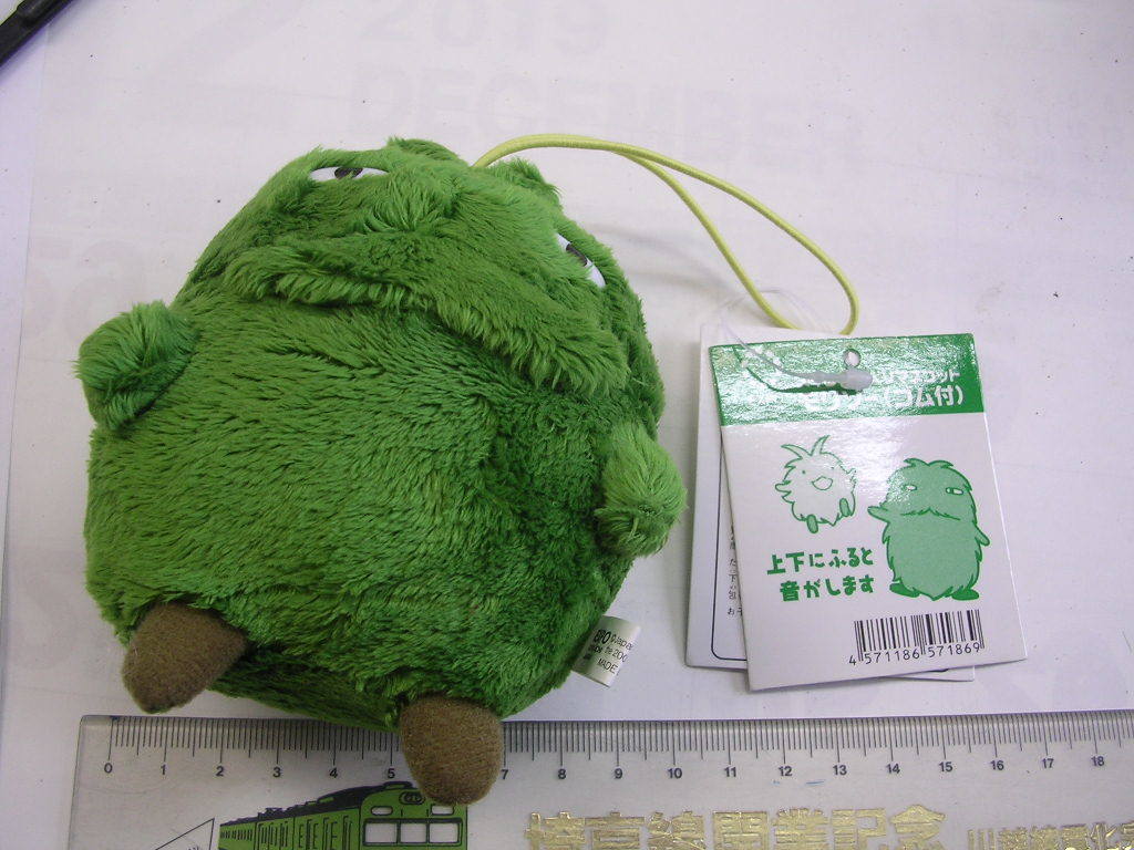 記念■ EXPO キッコロ ■/#1772拍卖