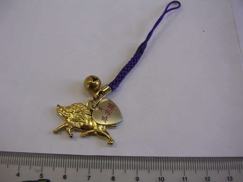 記念 ■ 平安閣 いのしし ■/#1775拍卖