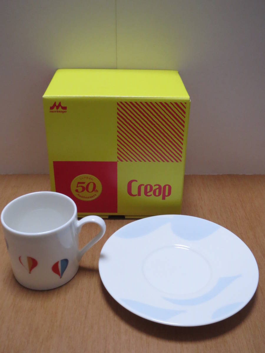 懸賞当選品 森永 クリープ morinaga Creap カップ &ソーサー 気球柄拍卖