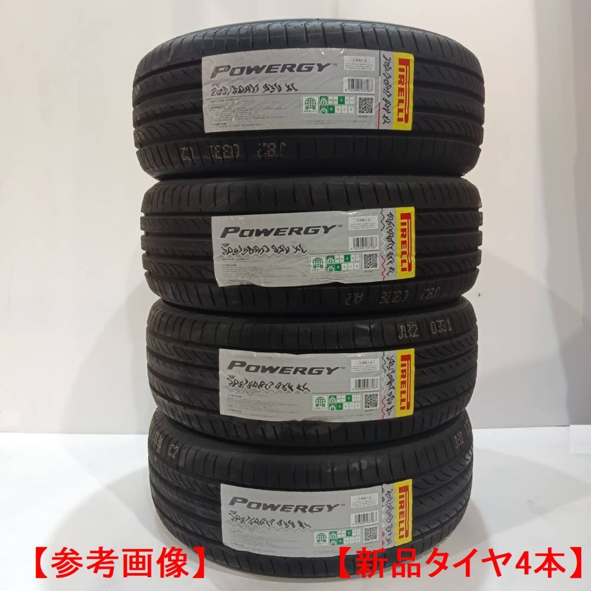 4本 2024年製~ 要在庫確認 新品 ピレリ パワジー 235/40R18 倉庫保管 235/40-18 新品 個人宅可 配達場所指定OK 送料無料拍卖