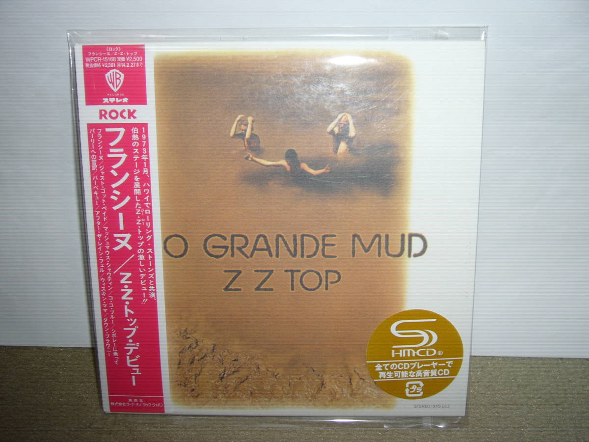 オリジナルミックス・リマスター紙ジャケットSHM-CD仕様国内盤 初期の傑作・初のチャートイン作2nd「Rio Grande Mud」 未開封新品。拍卖