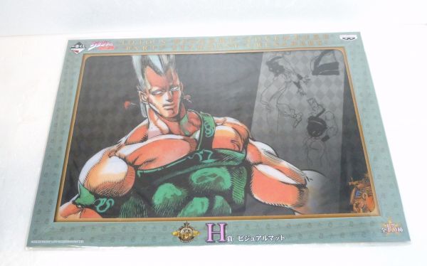 BANPRESTO(バンプレスト) 一番くじ ジョジョの奇妙な冒険 H賞:ビジュアルマット 846295AA117-276拍卖