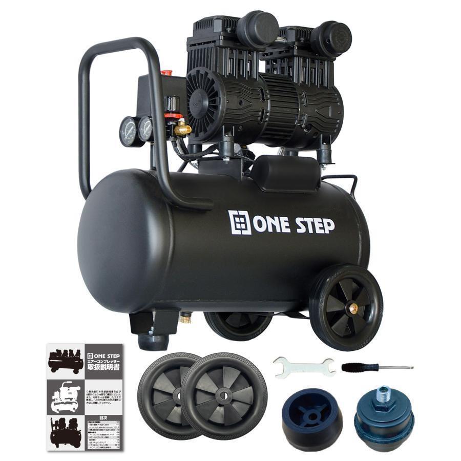 エアーコンプレッサー 100v 静音 30l 小型 オイルレス 2227拍卖