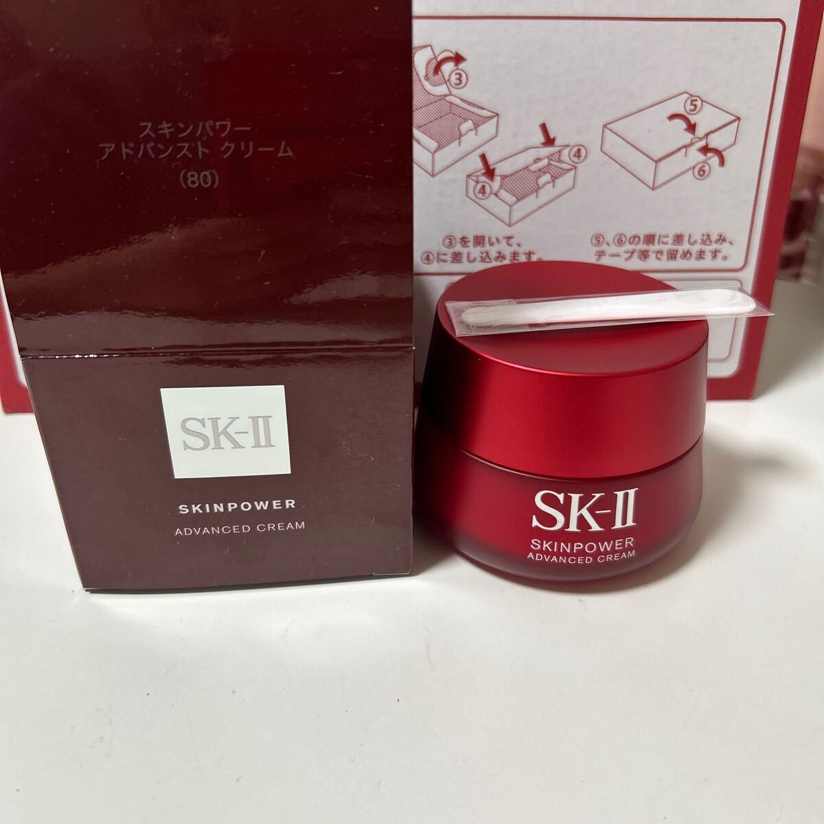 SK-II SK2 スキンパワー アドバンストクリーム 美容クリーム80g 新品未使用 国内正規品 2024年製拍卖