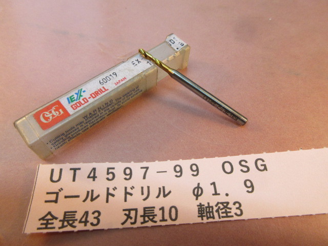 OSG ゴールドドリル φ1.9 UT4597-99拍卖