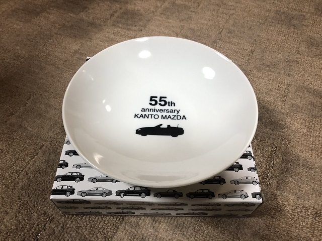 正規品 非売品 MAZDA 関東マツダ 55周年 記念皿 プレート ノベルティ グッズ マツダ拍卖