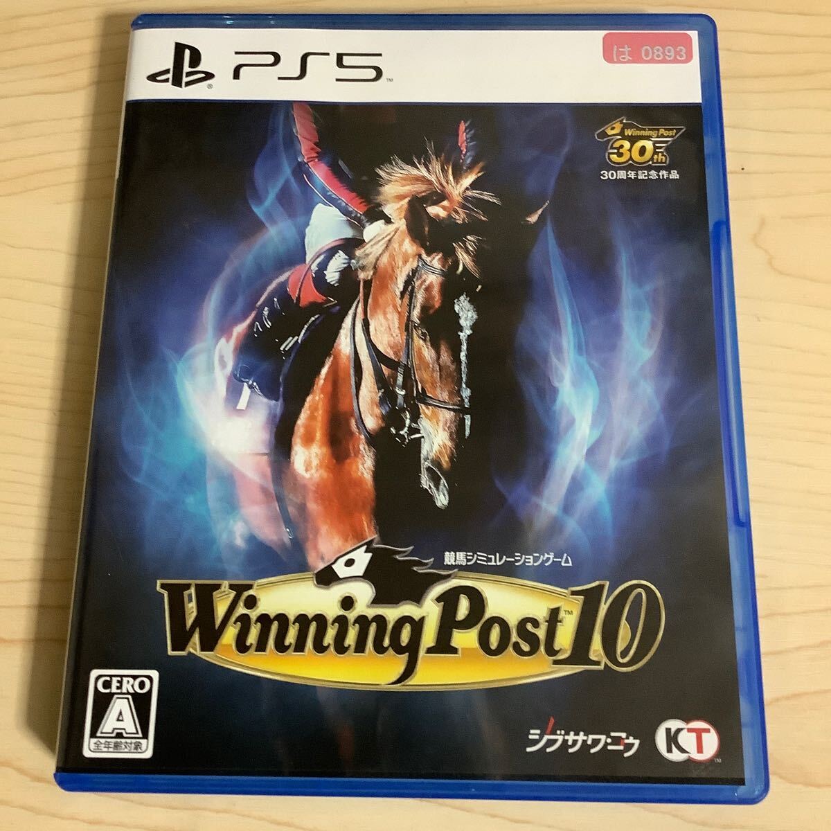 PS5ソフト ウイニングポスト10 WinningPost10 中古拍卖