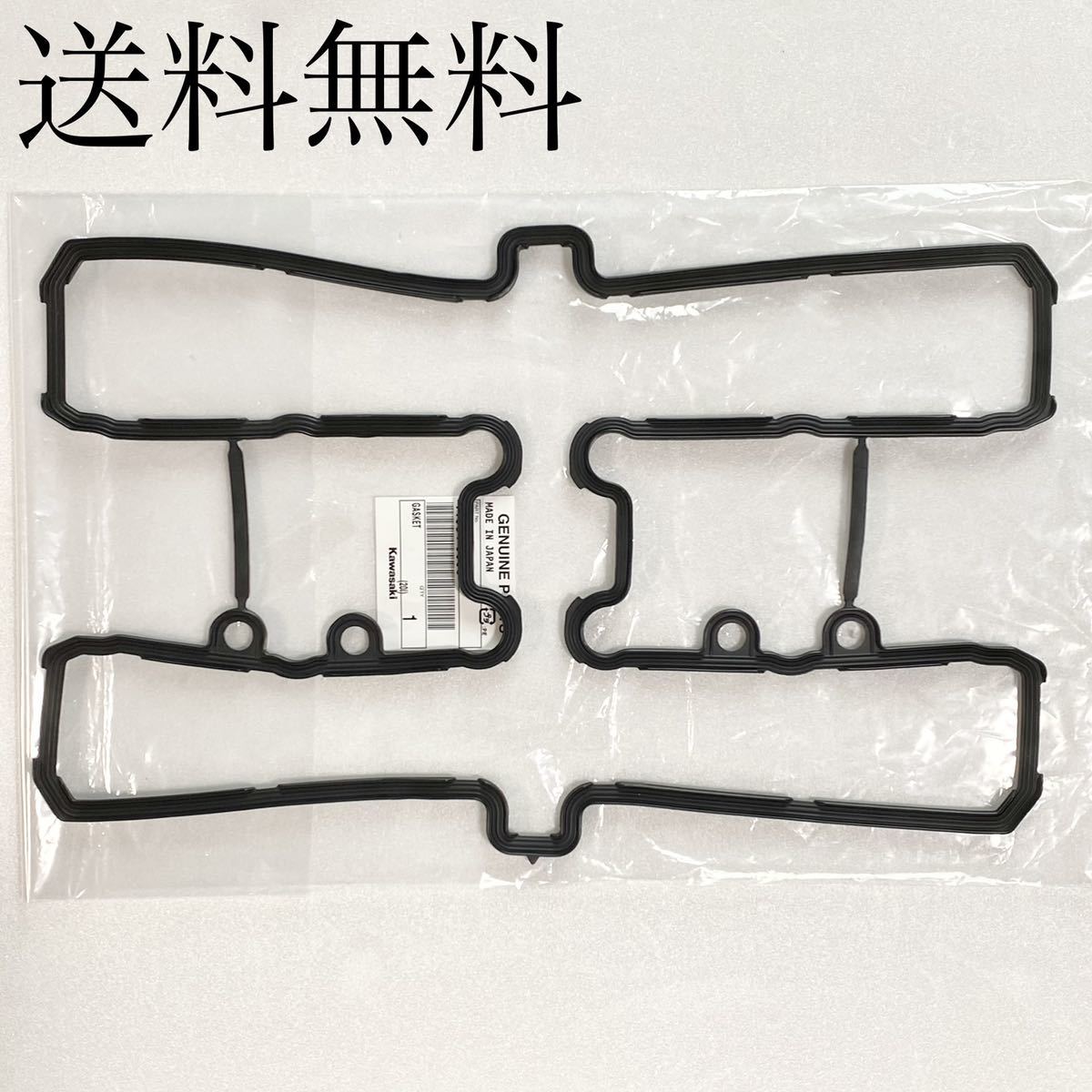 送料無料 カワサキ純正新品 ゼファーΧ ヘッドカバーガスケット ヘッドカバーパッキン シリンダーヘッド エンジン ゼファー400 257拍卖