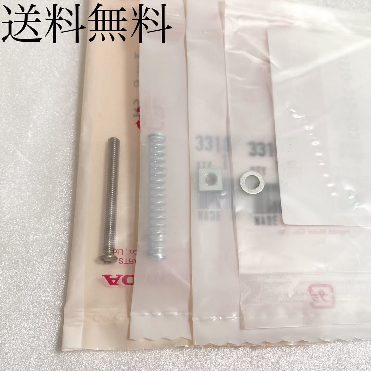 送料無料 ホンダ純正新品 CB750F RC04 ヘッドライト 光軸調整 スクリュー スプリング ワッシャー ナット ライト リム ヨシムラ BEET 842拍卖