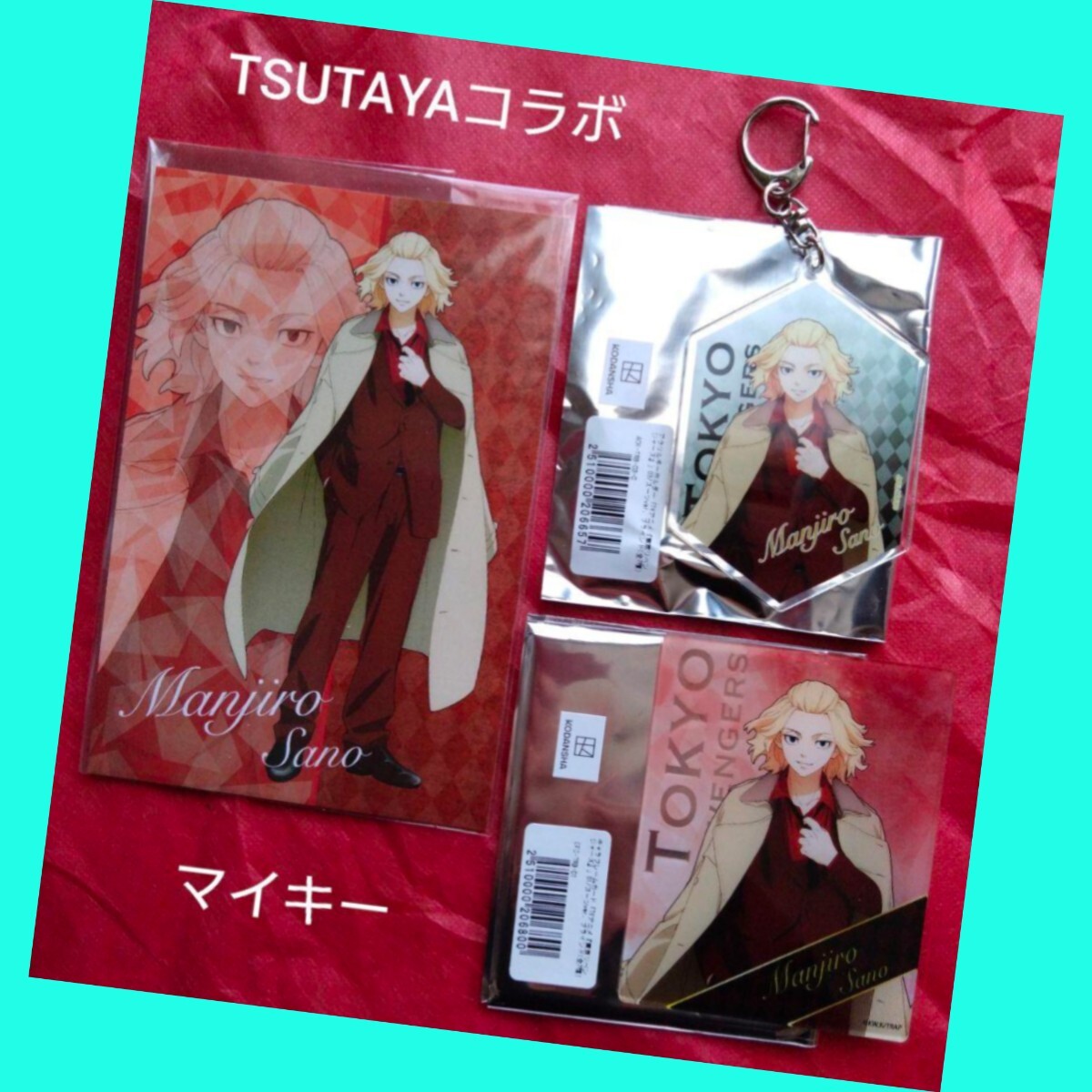 【新品未使用】東京リベンジャーズ 佐野万次郎 マイキー ポストカード アクキー ブラインド商品 完売品 レア 人気 3点セット拍卖