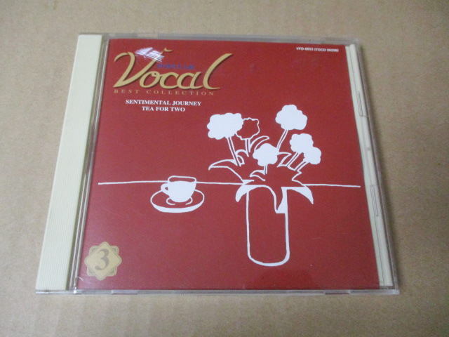 CD■ポピュラーボーカル ベスト盤 / ドリスデイ、ローズマリークルーニー、パティペイジ、ダイナショア拍卖