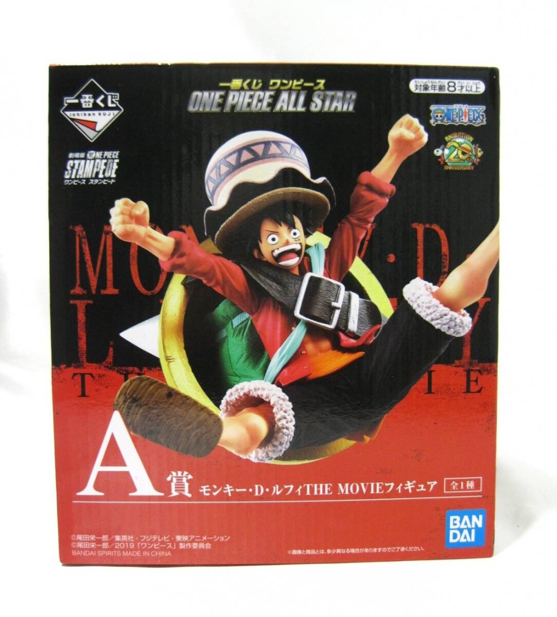 F1-453◆即決 未開封 一番くじ ワンピース スタンピード A賞 モンキー・D・ルフィ THE MOVIE フィギュア拍卖