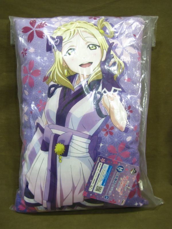 M4-473◆即決 未開封 一番くじ ラブライブ! サンシャイン!! 3rd H賞 小原鞠莉 クッション拍卖