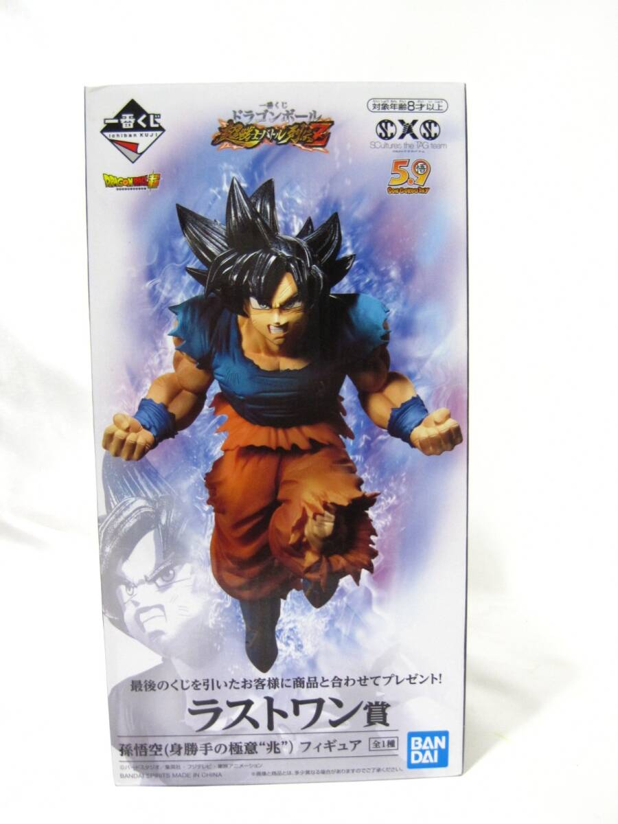 F1-451◆即決 未開封 一番くじ ドラゴンボール 超戦士バトル列伝Z ラストワン賞 孫悟空(身勝手の極意“兆”) フィギュア拍卖