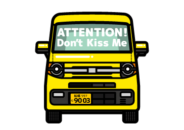 【ナンバープレート入れ】ホンダ N-VAN風カーマグネット拍卖