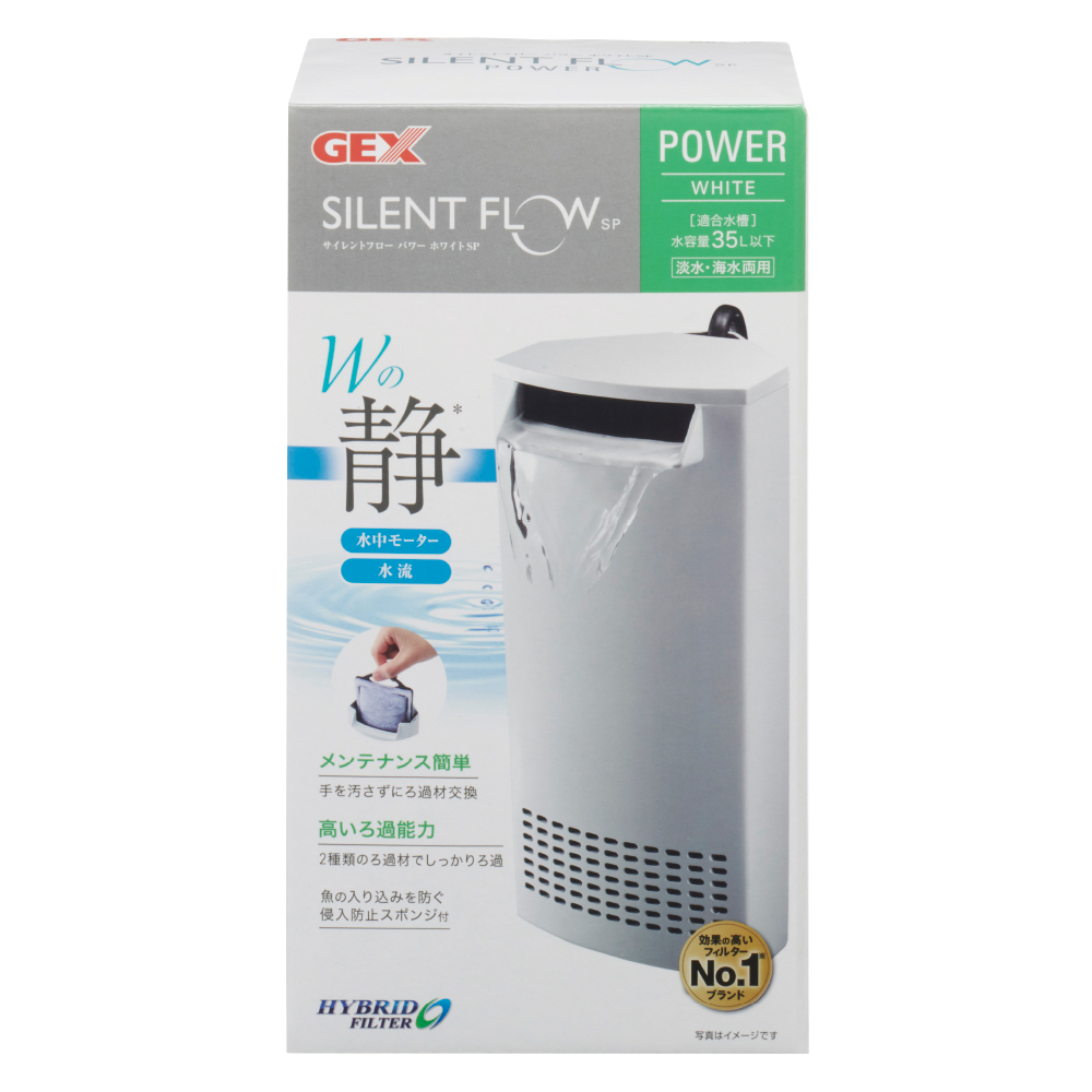 GEX ジェックス サイレントフローパワー ホワイトSP   動作音と水流がWで静かなハイブリッドフィルター。拍卖
