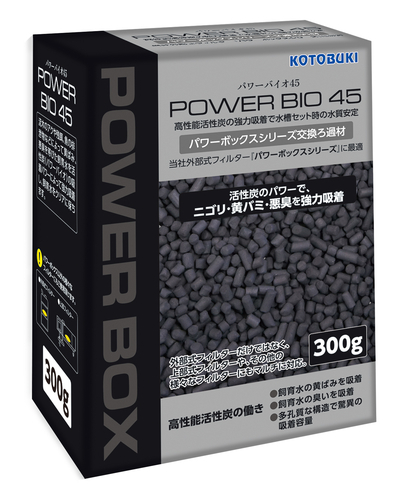 コトブキ 寿工芸  パワーバイオ45(活性炭)拍卖