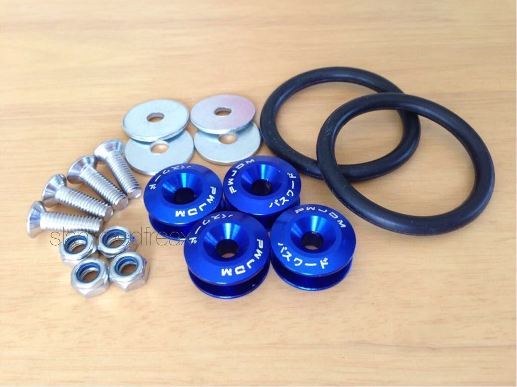 password jdm バンパー クイックリリース ファスナー US ランサー ミラージュ ランエボ ekワゴン シビック s2000 s15 アルテッツァ is250拍卖