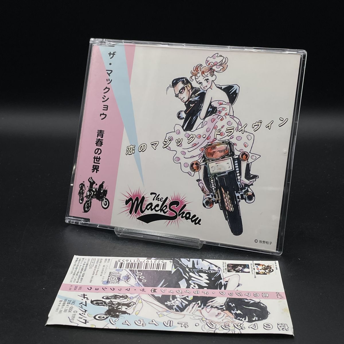 MAT28【帯付き・盤面良好】ザ・マックショウ / 恋のマジック・ドライヴィン拍卖