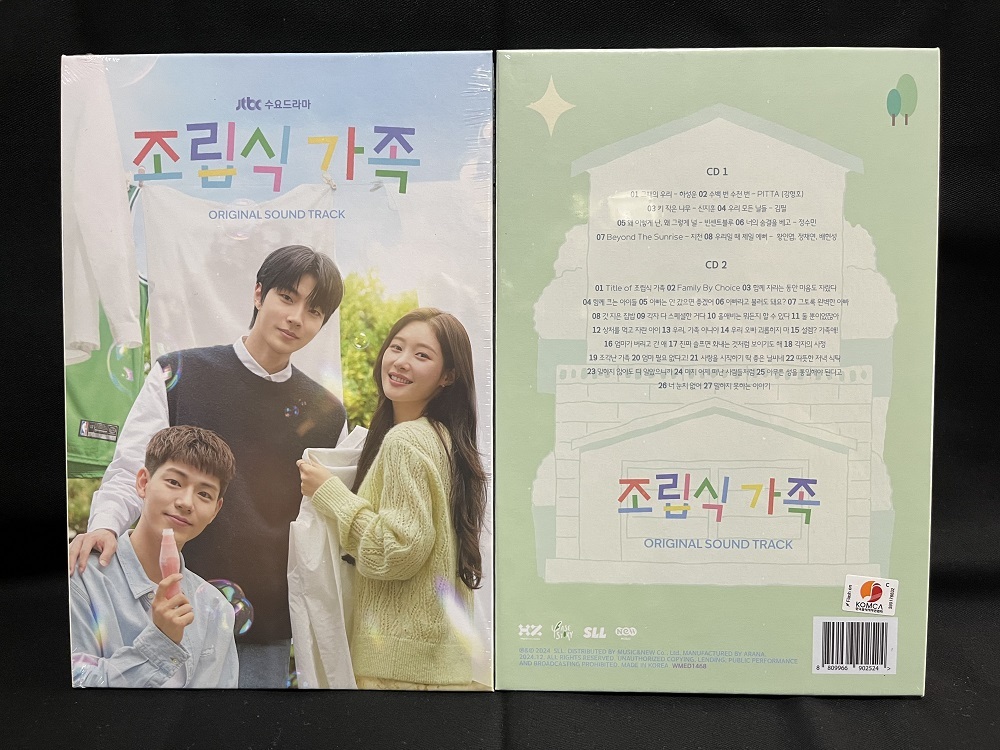 韓国ドラマ 組み立て式家族~僕らの恋の在処 OST(2CD、未開封品)拍卖