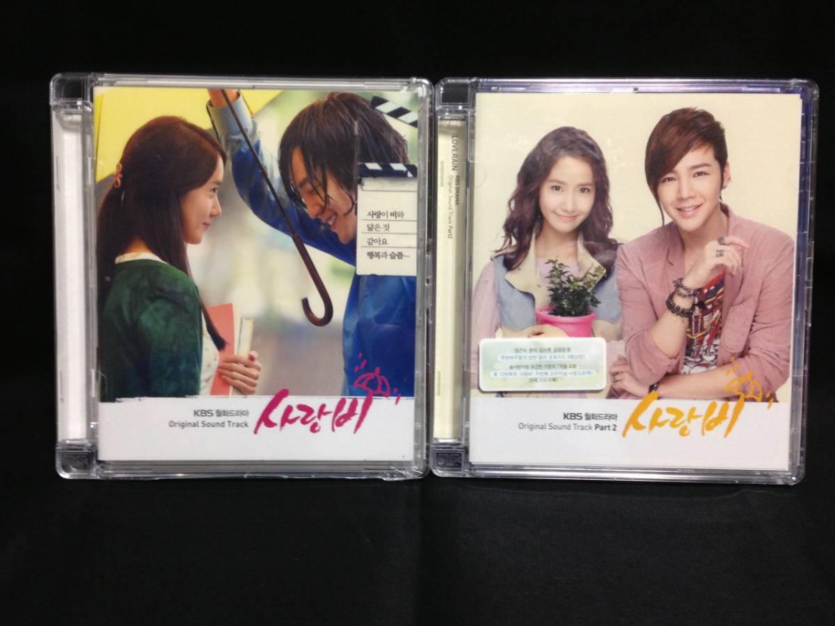 韓国ドラマ ラブレイン vol.1&vol.2 OST(未開封品)拍卖
