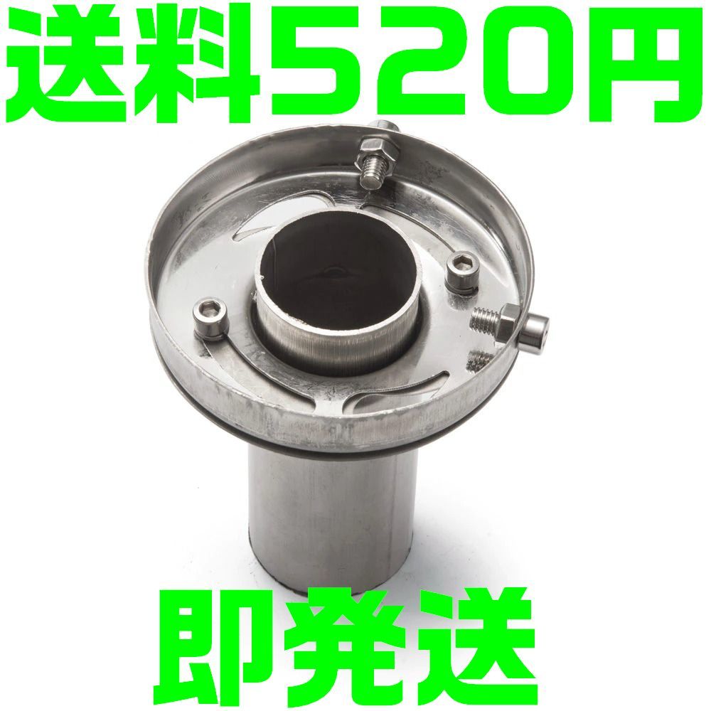 【送料600円】【即発送】 汎用 音量調整式インナーサイレンサー Φ110 ステンレス製 110パイ マフラー 可変式 コントロール 排気音 排圧拍卖