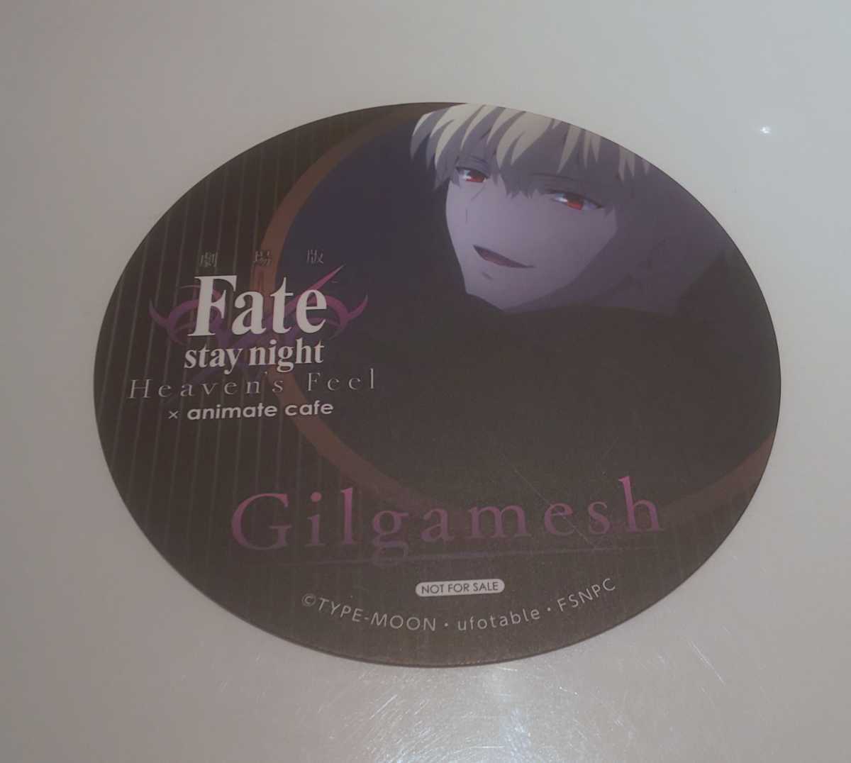 ♪劇場版 『Fate/stay night』♪Heaven'sFeel♪コースター♪Gilgamesh♪ギルガメッシュ♪拍卖