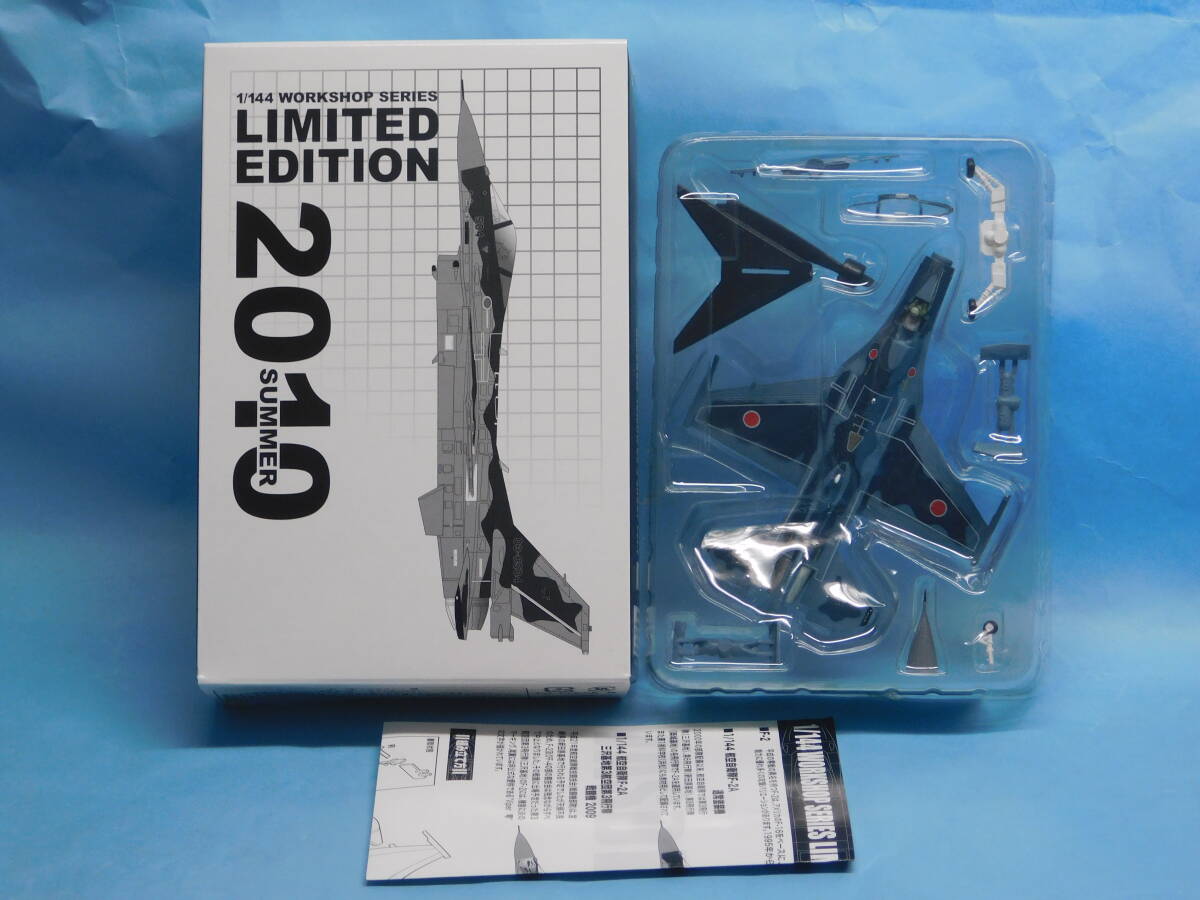 1/144 2010 ワンフェス夏限定 F-2A 三沢基地 第3航空団 2009 戦技機 塗装 プラッツ エフトイズ拍卖