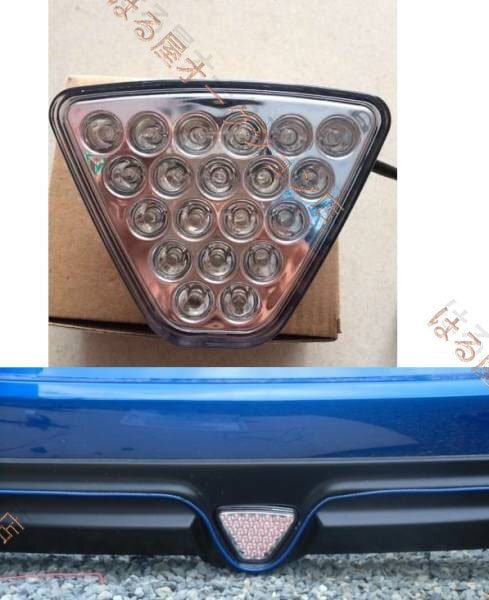 無限リア アンダー スポイラー LEDランプ ///フィット GP GK拍卖