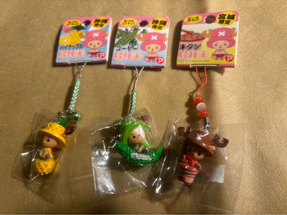 新品 チョッパー 地域限定 根付け 3個拍卖