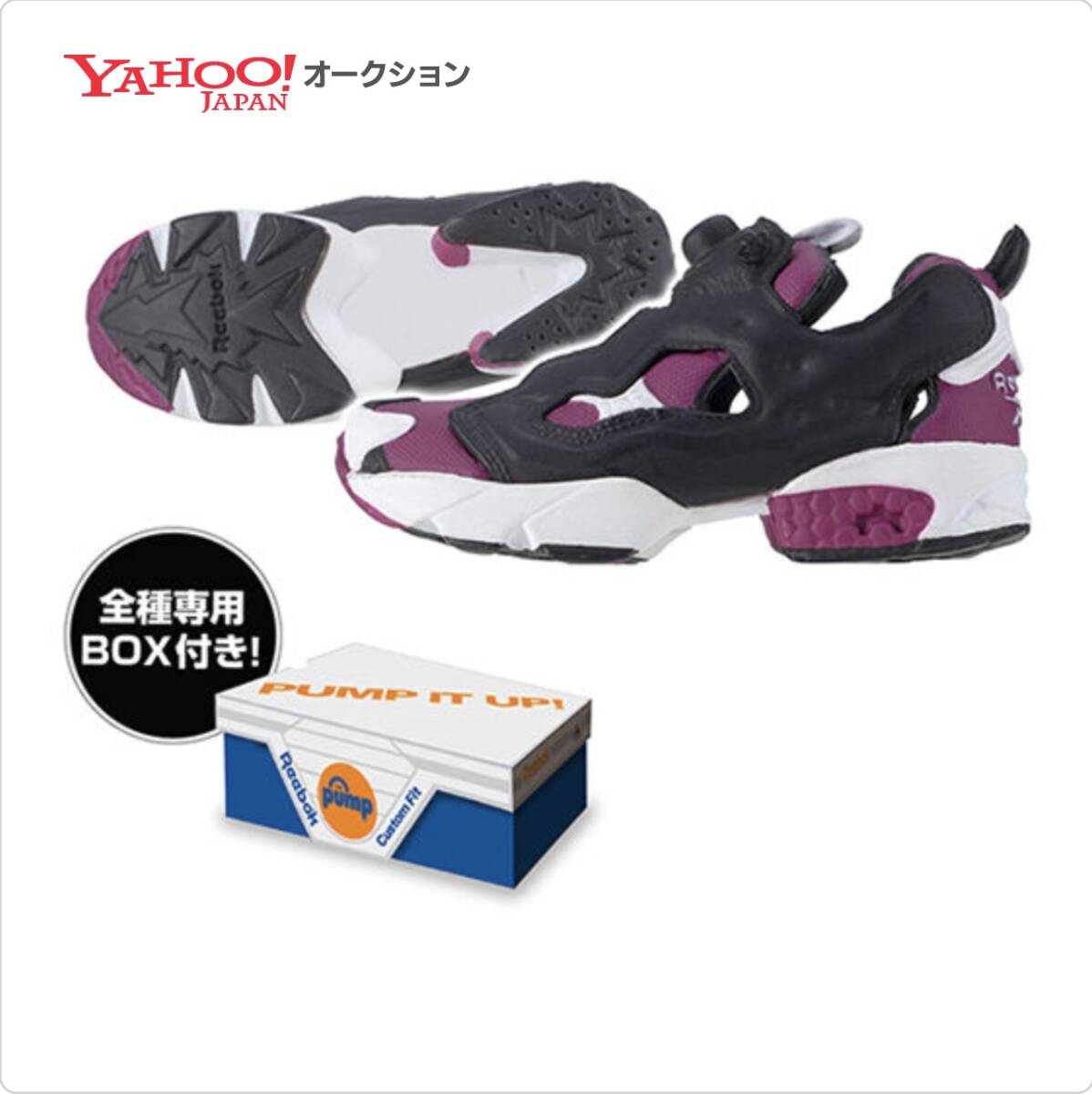 未使用 Reebokリーボック instapump furyインスタポンプフューリーPURPLEパープル バンダイBANDAI ガシャポン ガチャ miniature ミニチュア拍卖