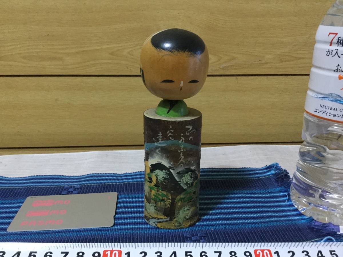 こけし 民芸品 郷土玩具 骨董 アンティーク 日本 レトロ 置き物 昭和 上野松坂屋拍卖