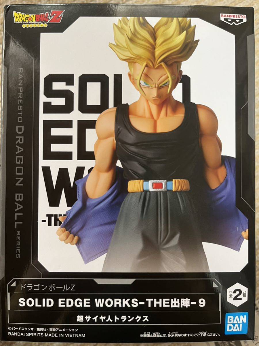 トランクス solid edge works the 出陣 9 フィギュア dragonball ドラゴンボール サイヤ人拍卖