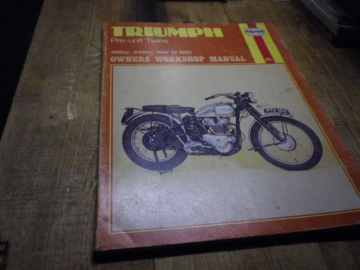 ヘインズ 整備書 トライアンフ 498cc-649cc 1947~1962 中古拍卖