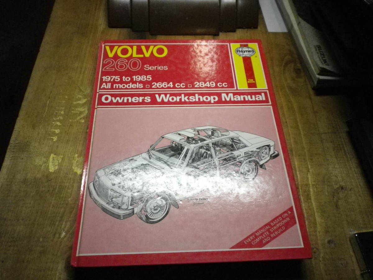 ボルボ 260 オールモデル 1975~1985 中古 拍卖