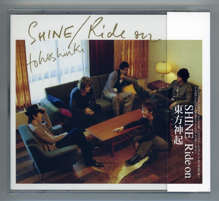 東方神起●SHINE/Ride on【帯付CD+DVD】offshot収録・初回限定盤拍卖
